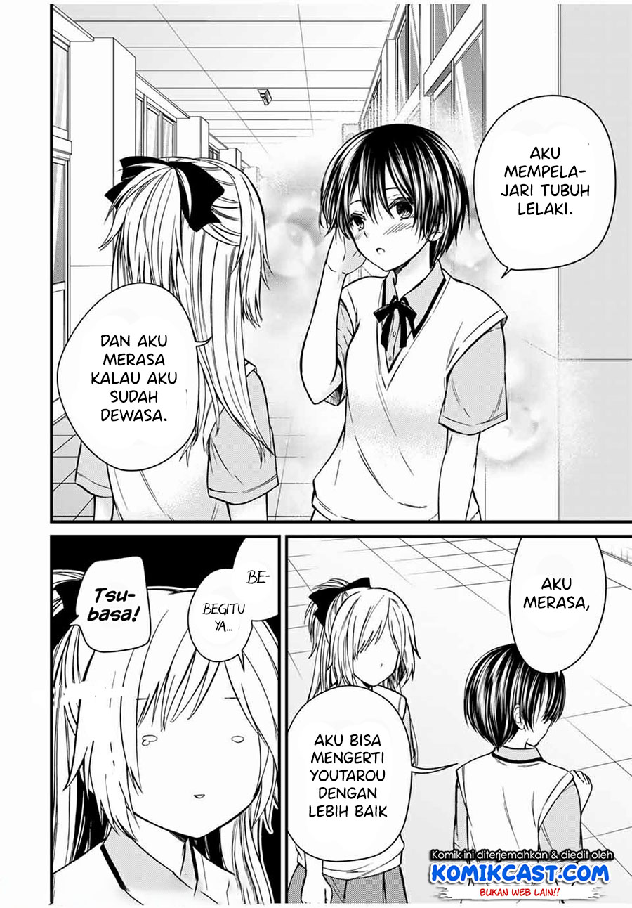 Ojou-sama no Shimobe